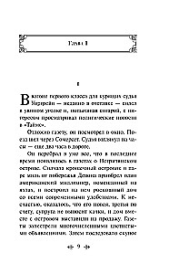 Dziesięciu Murzynków